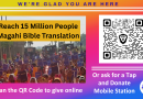Magahi Bible Translation